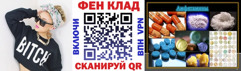 АМФ 98%  Теберда 