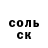 ГЕРОИН хмурый DERERA 007