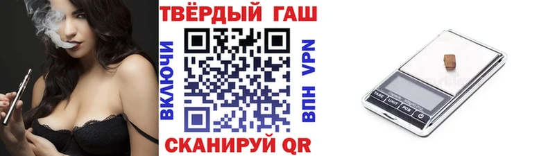 Гашиш убойный  сайты даркнета формула  Теберда 