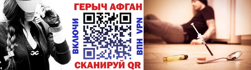 Героин гречка  Теберда 