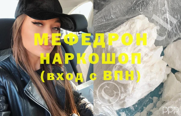 MESCALINE Балахна