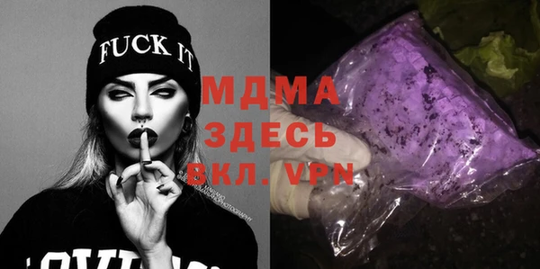 MESCALINE Балахна