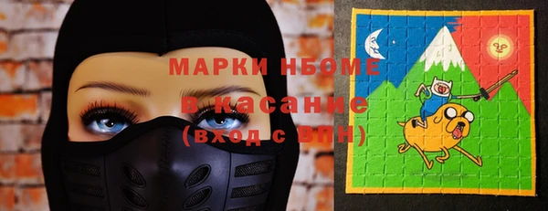 MESCALINE Балахна