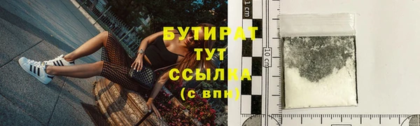 тгк Балабаново