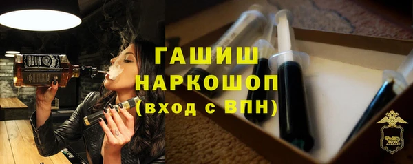MESCALINE Балахна