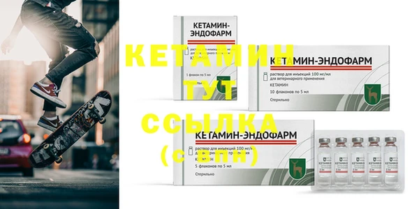 спайс Баксан