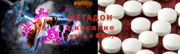 MESCALINE Балахна