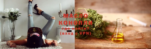 MESCALINE Балахна