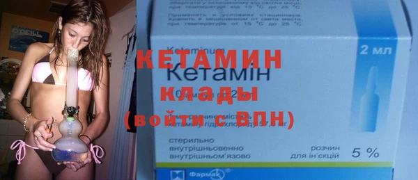 MESCALINE Балахна