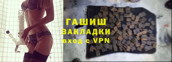 тгк Балабаново