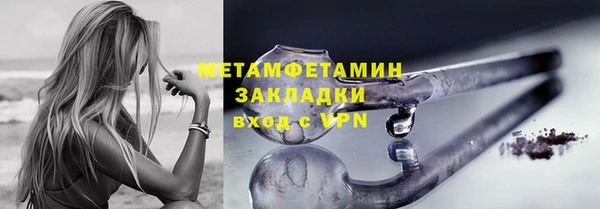 тгк Балабаново