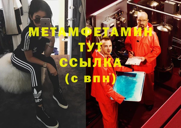 спайс Баксан