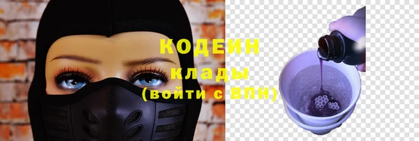 тгк Балабаново
