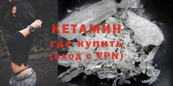спайс Баксан