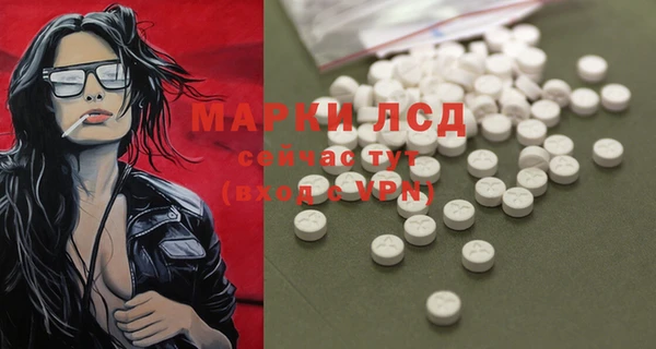 тгк Балабаново