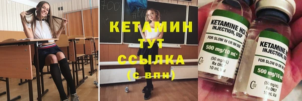 спайс Баксан