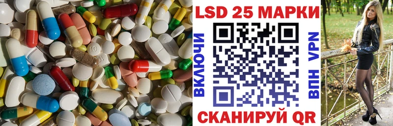 Лсд 25 экстази кислота  Теберда 