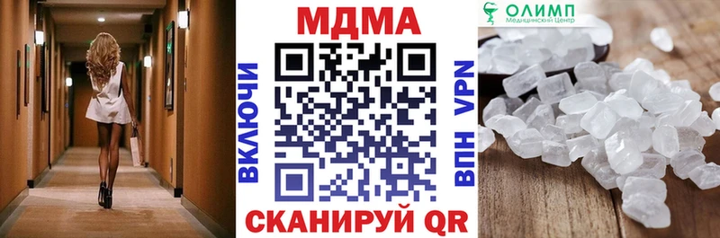 MDMA VHQ Теберда