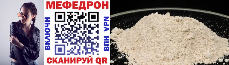 Мефедрон 4 MMC  что такое наркотик  Теберда 