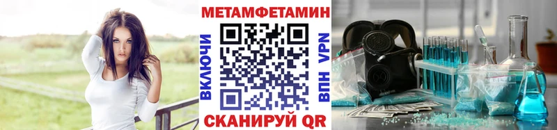 Первитин Декстрометамфетамин 99.9%  где купить   Теберда 