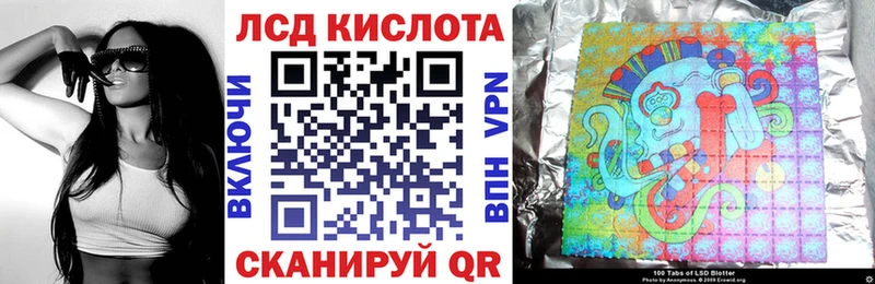 Наркотические марки 1,8мг  Теберда 