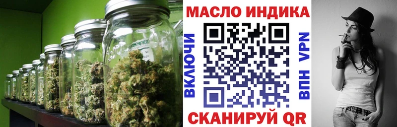ссылка на мегу как войти Теберда ТГК вейп