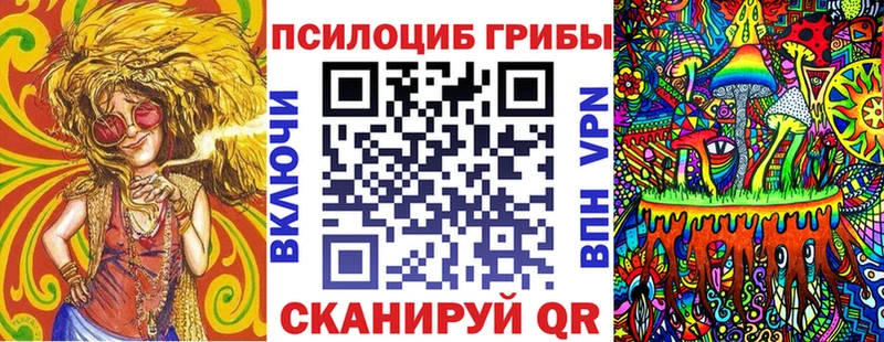 цены наркотик  Теберда  Галлюциногенные грибы Cubensis 